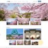 Theme wordpress du lịch 22